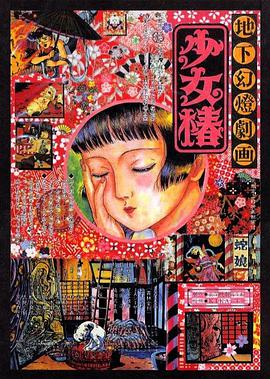 天生做护士的美女